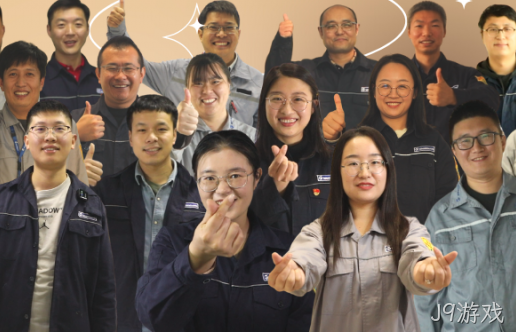 致敬J9游戏成立15周年